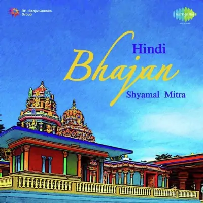 Hindi Bhajan Shyamal Mitra (1973) Mp3 Songs