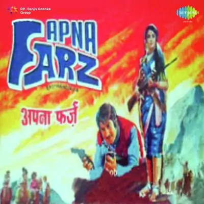 Apna Farz (1973) Mp3 Songs