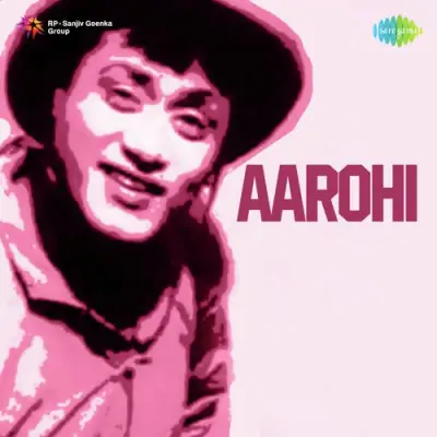 Aarohi (1973) Mp3 Songs