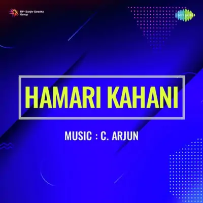 Hamari Kahani (1973) Mp3 Songs