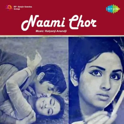 Naami Chor (1975) Mp3 Songs