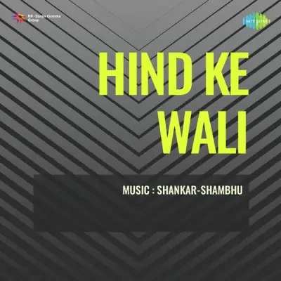 Hind Ke Wali (1975) Mp3 Songs