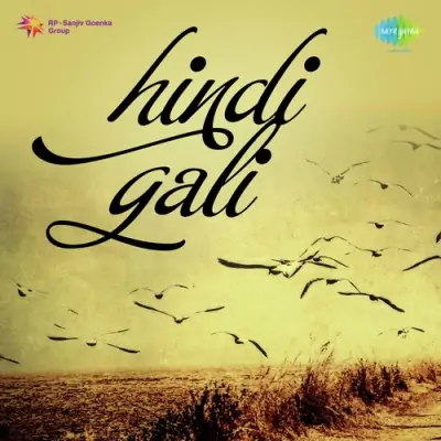 Hindi Gali (1975) Mp3 Songs