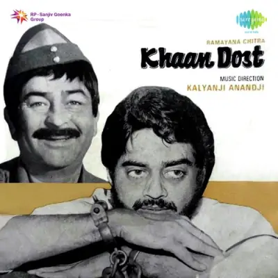 Khaan Dost (1976) Mp3 Songs