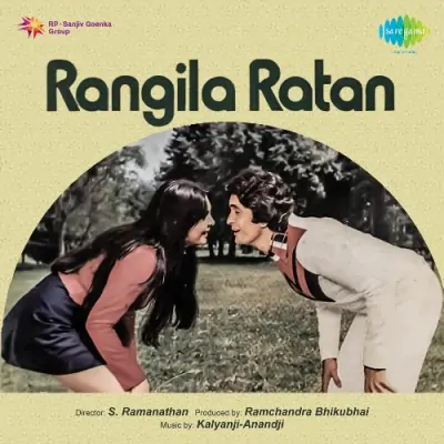 Rangila Ratan (1976) Mp3 Songs