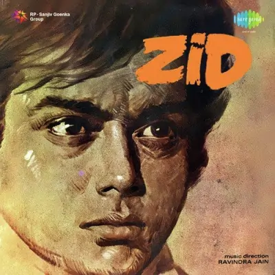 Zid (1976) Mp3 Songs