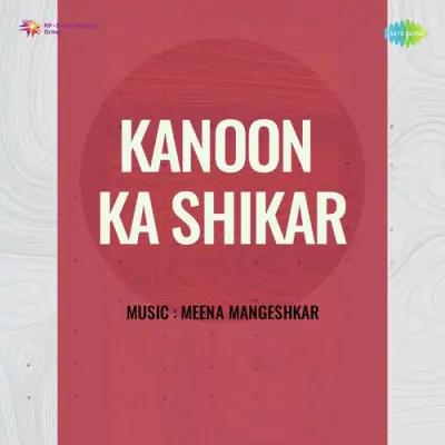 Kanoon Ka Shikar (1976) Mp3 Songs