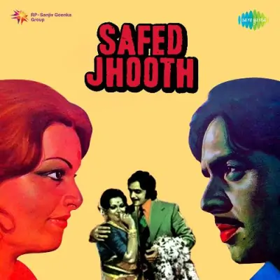 Safed Jhooth (1977) Mp3 Songs