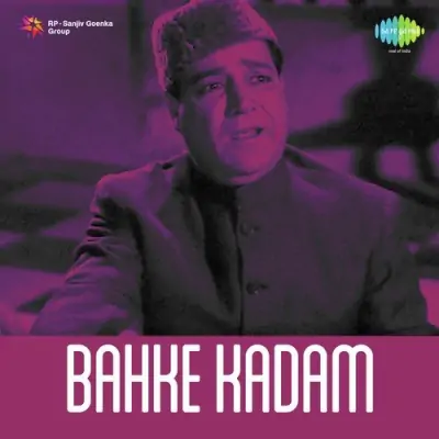 Bahke Kadam (1977) Mp3 Songs