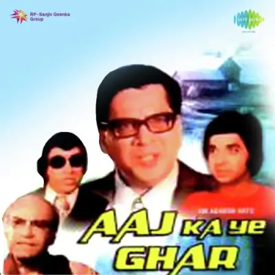Aaj Ka Yeh Ghar (1977) Mp3 Songs