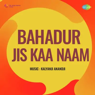 Bahadur Jis Kaa Naam (1977) Mp3 Songs