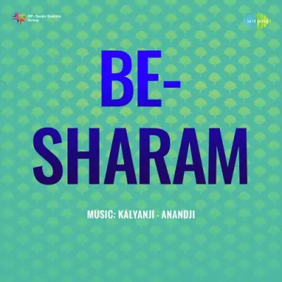 Be Sharam (1977) Mp3 Songs