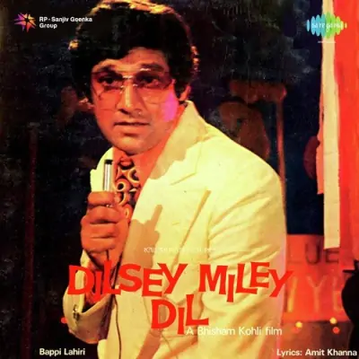 Dilsey Miley Dil (1977) Mp3 Songs