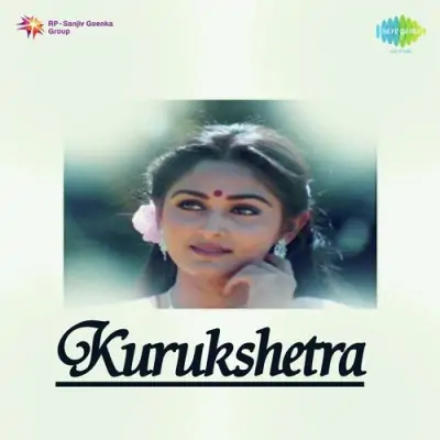 Kurukshetra (1977) Mp3 Songs