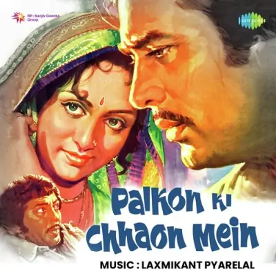 Palkon Ki Chhaon Men (1977) Mp3 Songs