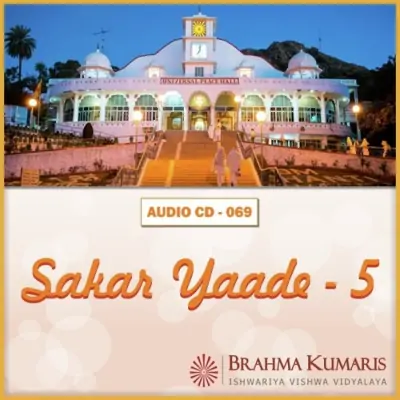 Sakar Yaden 05 (1977) Mp3 Songs