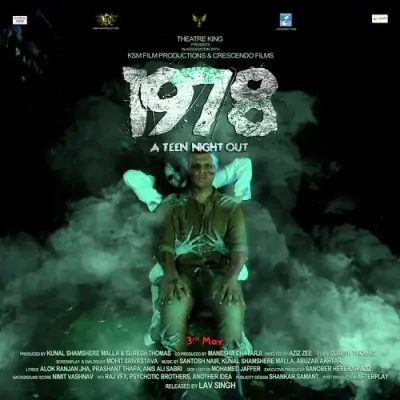 1978 Nite Out (2019) Mp3 Songs