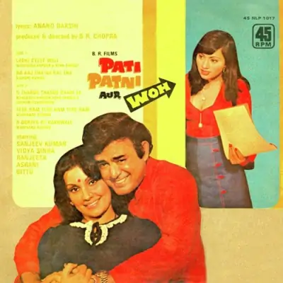 Pati Patni Aur Woh (1978) Mp3 Songs