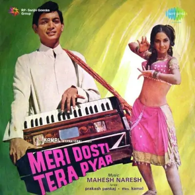 Meri Dosti Tera Pyar (1978) Mp3 Songs