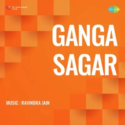 Ganga Sagar (1978) Mp3 Songs