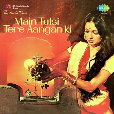 Main Tulsi Tere Aangan Ki (1978) Mp3 Songs