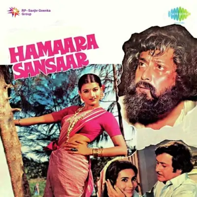 Hamaara Sansaar (1978) Mp3 Songs