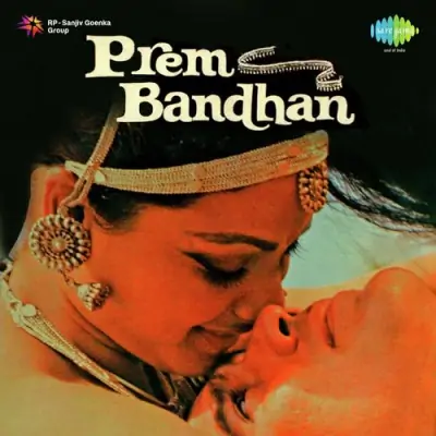 Prem Bandhan (1979) Mp3 Songs