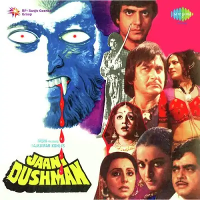 Jaani Dushman (1979) Mp3 Songs