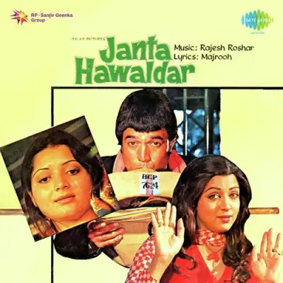 Janata Hawaldar (1979) Mp3 Songs