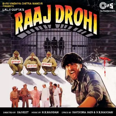 Raajdrohi (1979) Mp3 Songs