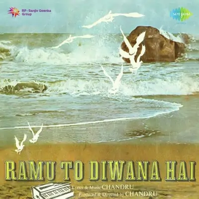 Ramu To Diwana Hai (1980) Mp3 Songs