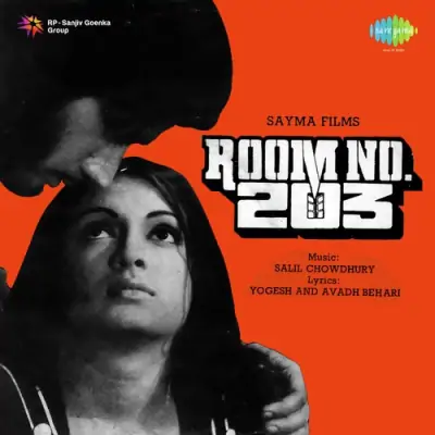 Room No203 (1980) Mp3 Songs