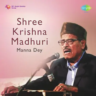 Shree Krishna Madhuri Manna Dey (1980) Mp3 Songs