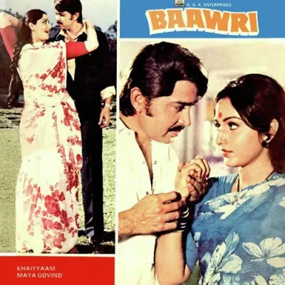 Baawri (1981) Mp3 Songs