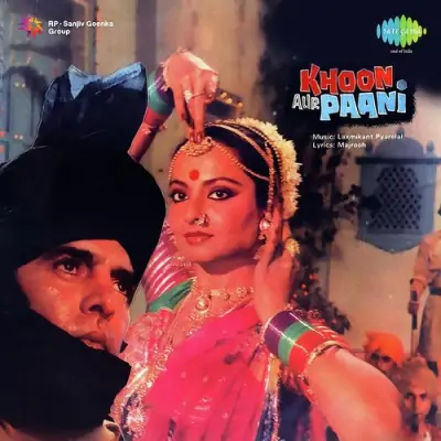 Khoon Aur Paani (1981) Mp3 Songs