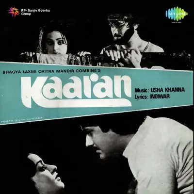 Kaaran (1981) Mp3 Songs