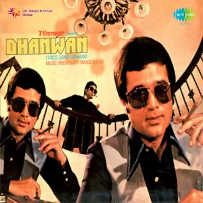 Dhanwan (1981) Mp3 Songs