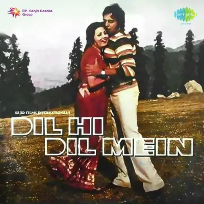 Dil Hi Dil Mein (1982) Mp3 Songs