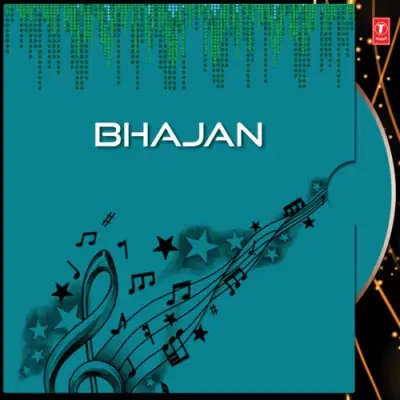 Bhajan (1983) Mp3 Songs