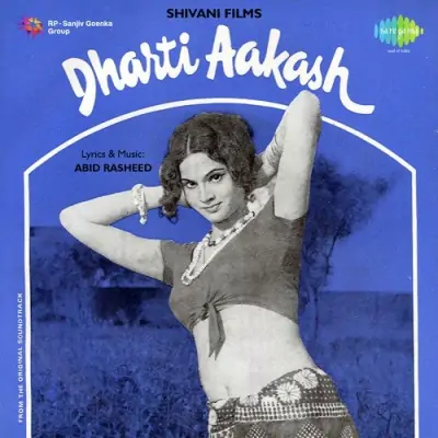 Dharti Akash (1983) Mp3 Songs