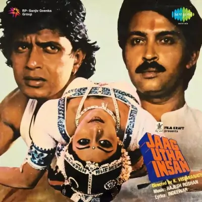 Jaag Utha Insaan (1984) Mp3 Songs