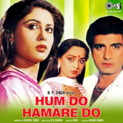 Hum Do Hamare Do (1984) Mp3 Songs