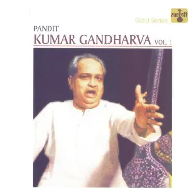 Kumar Gandharva Vol 1 (1985) Mp3 Songs