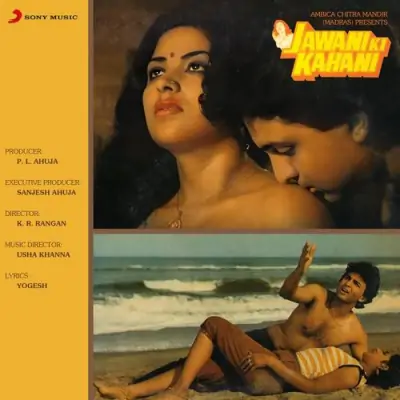 Jawani Ki Kahani (1985) Mp3 Songs