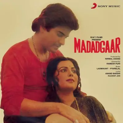 Madadgaar (1985) Mp3 Songs