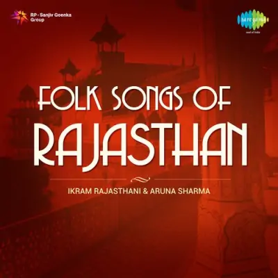 Folk Songs Of Rajasthan (1985) Mp3 Songs
