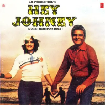 Hey Johney (1985) Mp3 Songs