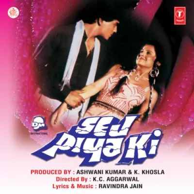 Sej Paya Ki (1985) Mp3 Songs