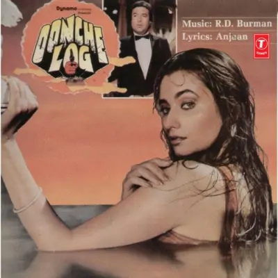 Oonche Log (1985) Mp3 Songs