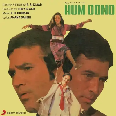 Hum Dono (1985) Mp3 Songs
